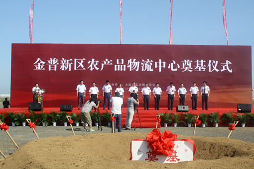 首页- 尊龙集团中国官网入口