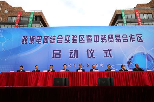 首页- 尊龙集团中国官网入口