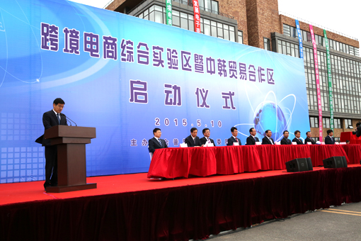 首页- 尊龙集团中国官网入口