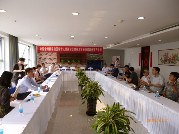 首页- 尊龙集团中国官网入口