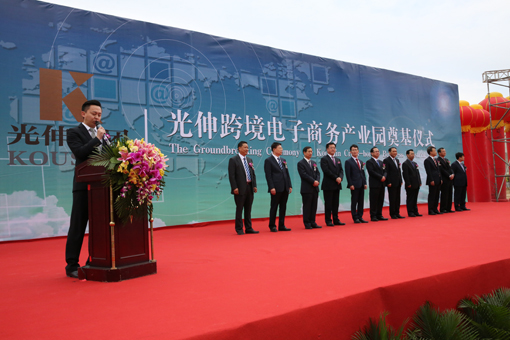 首页- 尊龙集团中国官网入口