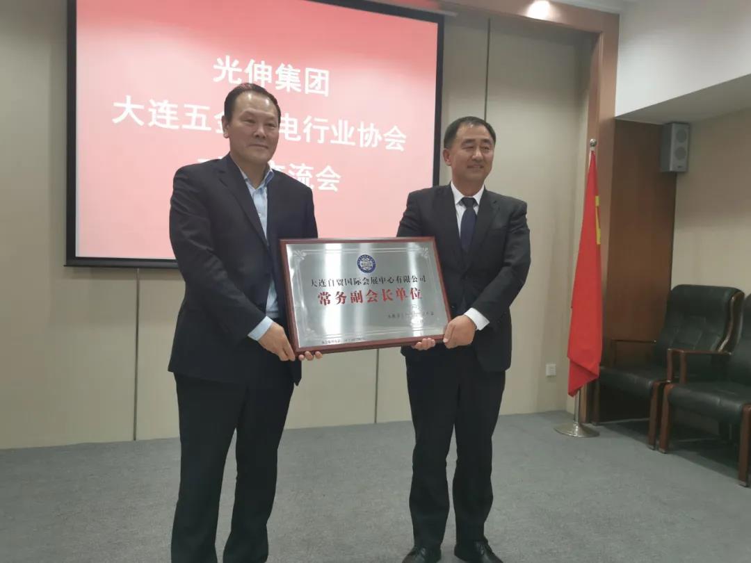 首页- 尊龙集团中国官网入口