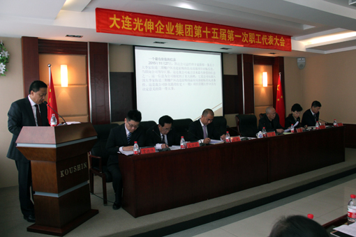 首页- 尊龙集团中国官网入口