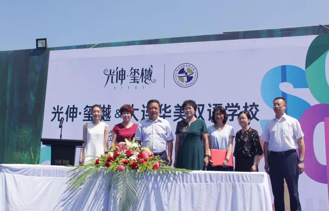 首页- 尊龙集团中国官网入口