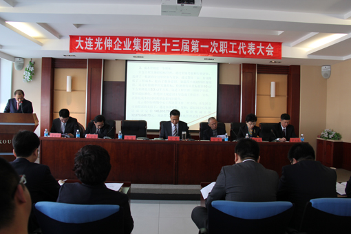 首页- 尊龙集团中国官网入口