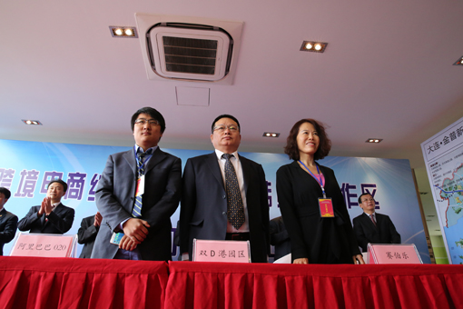 首页- 尊龙集团中国官网入口