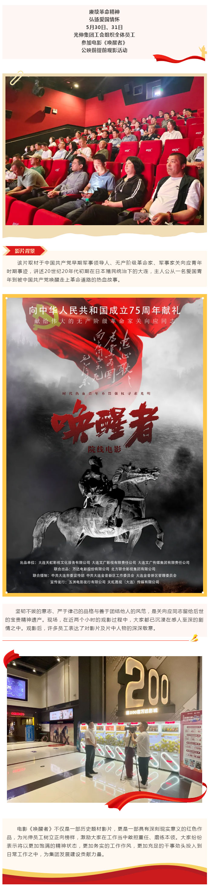 首页- 尊龙集团中国官网入口